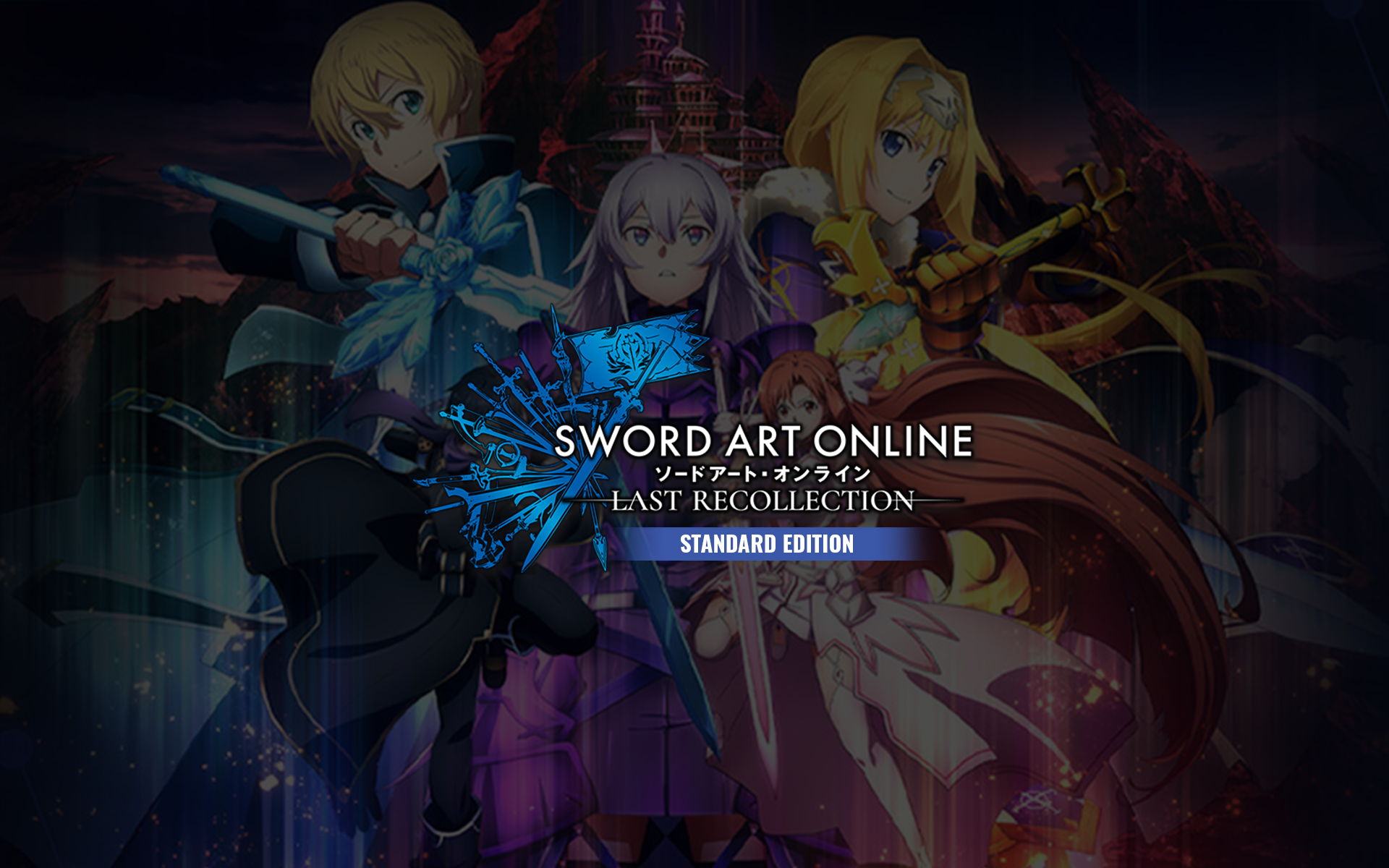 SWORD ART ONLINE Last Recollection - Deluxe Edition