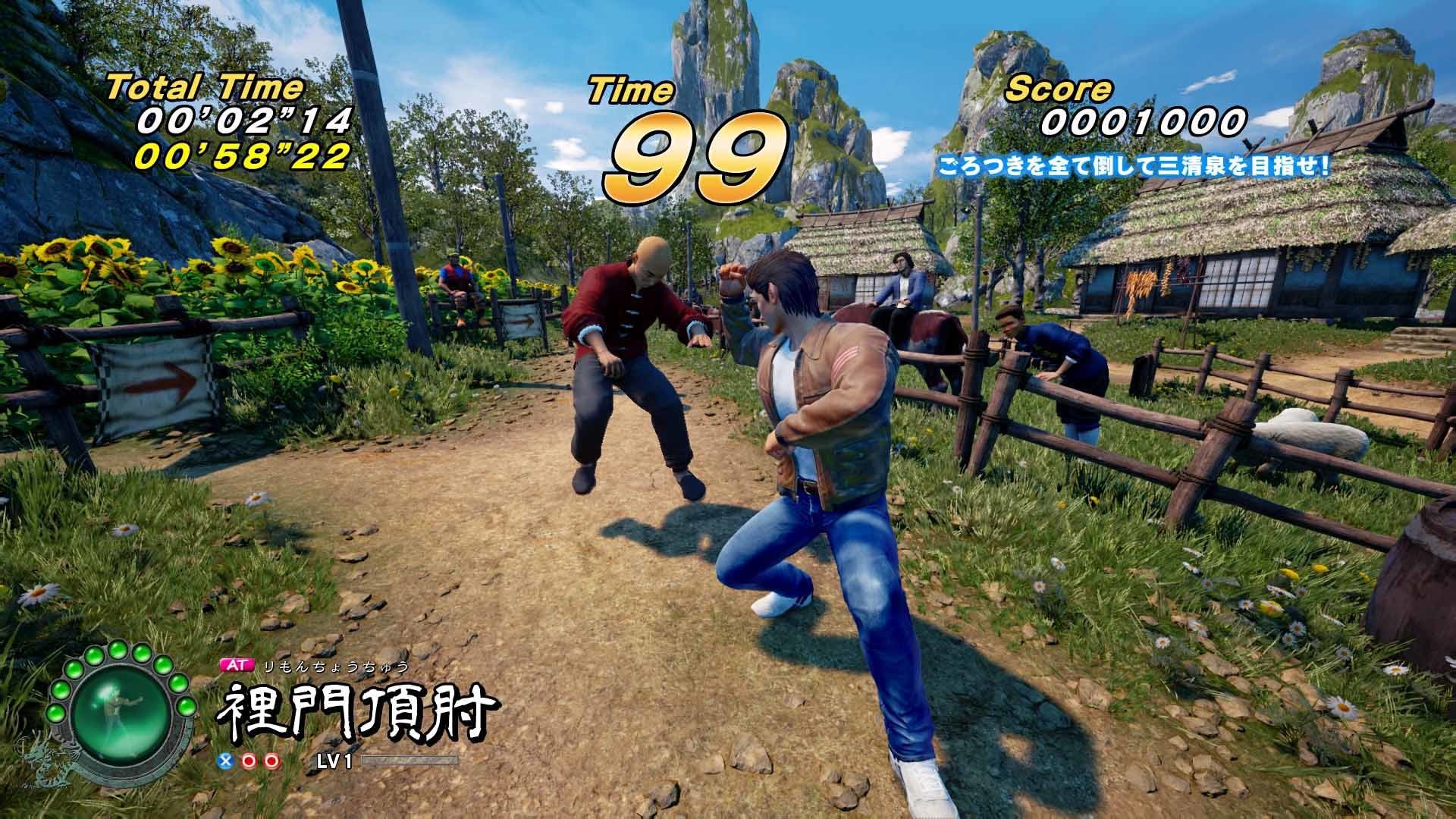 Shenmue III pode ser um dos jogos que ficará gratuito no final de